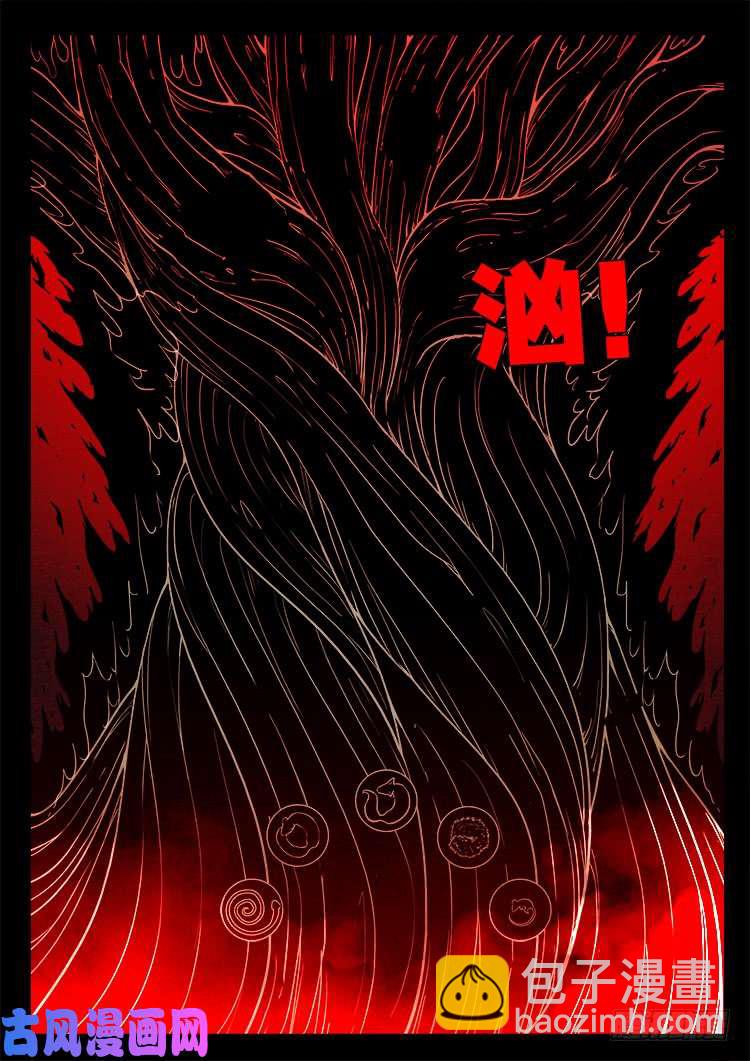 蚕女 0411