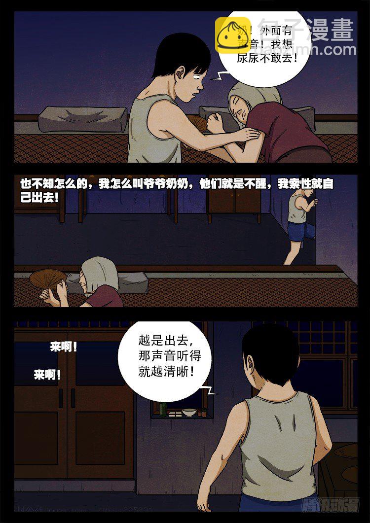 新年特别篇 痦子5