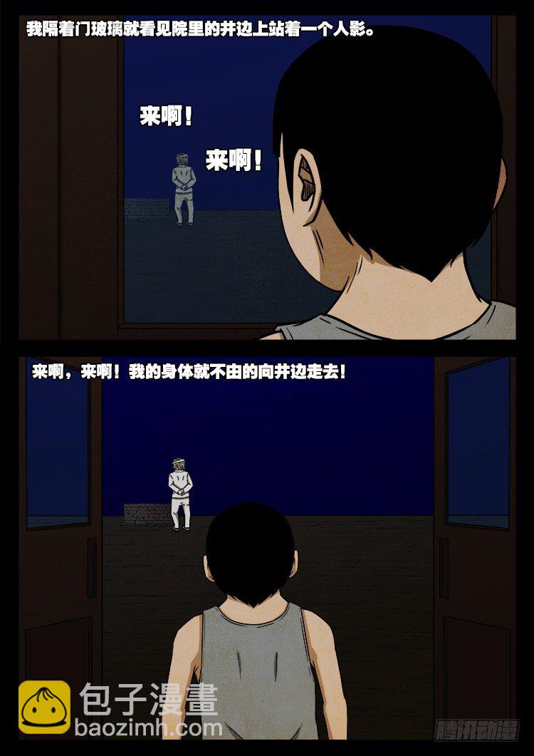 新年特别篇 痦子6
