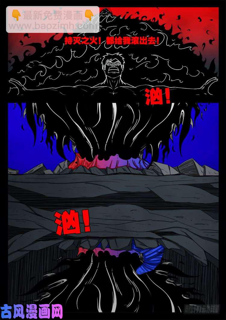 蚕女 0510