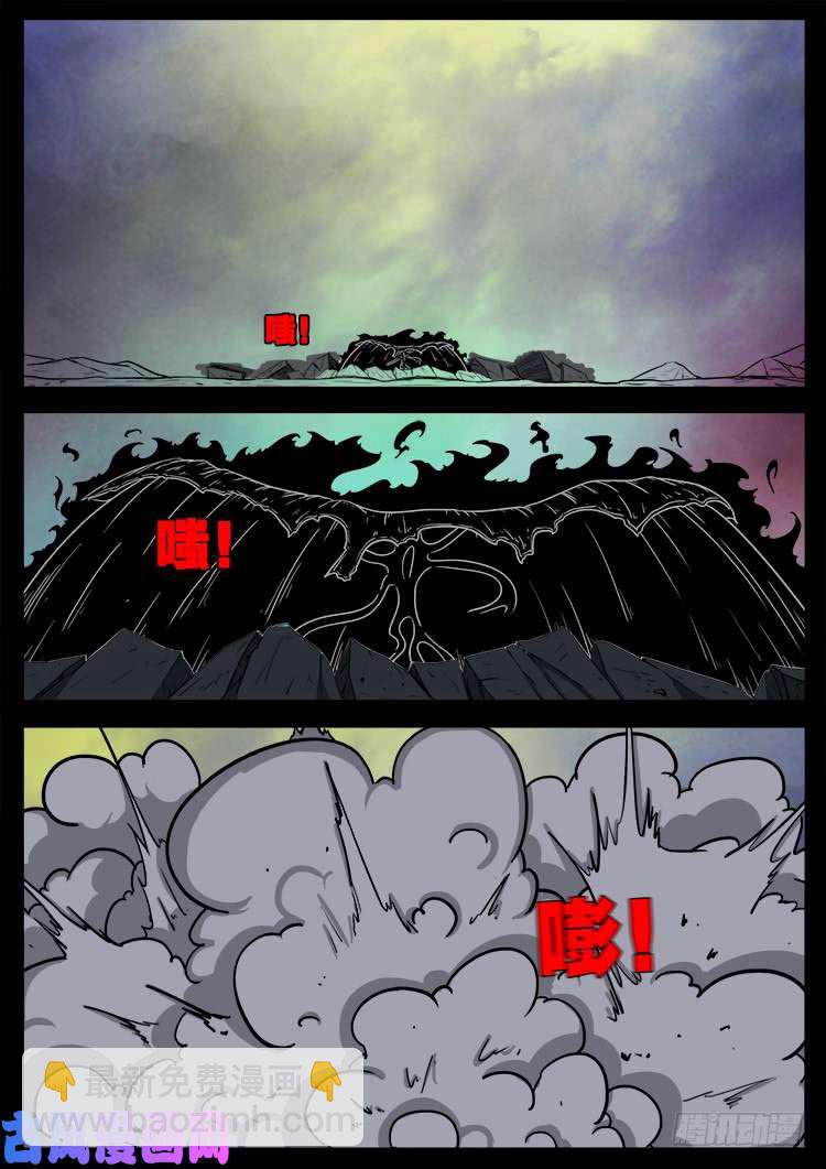 蚕女 0513