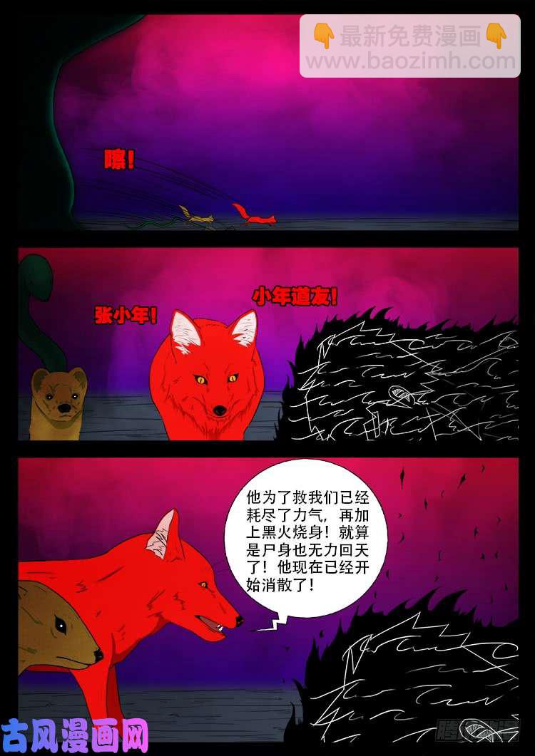 蚕女 0515
