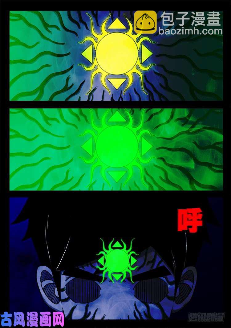 断头崖1
