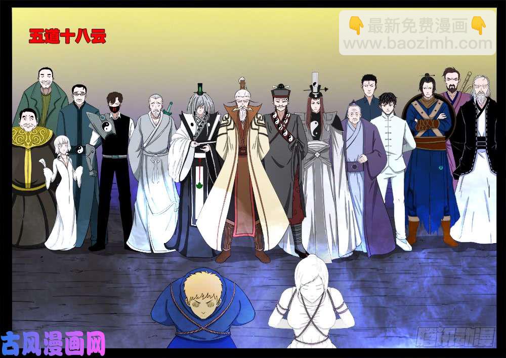 断头崖10