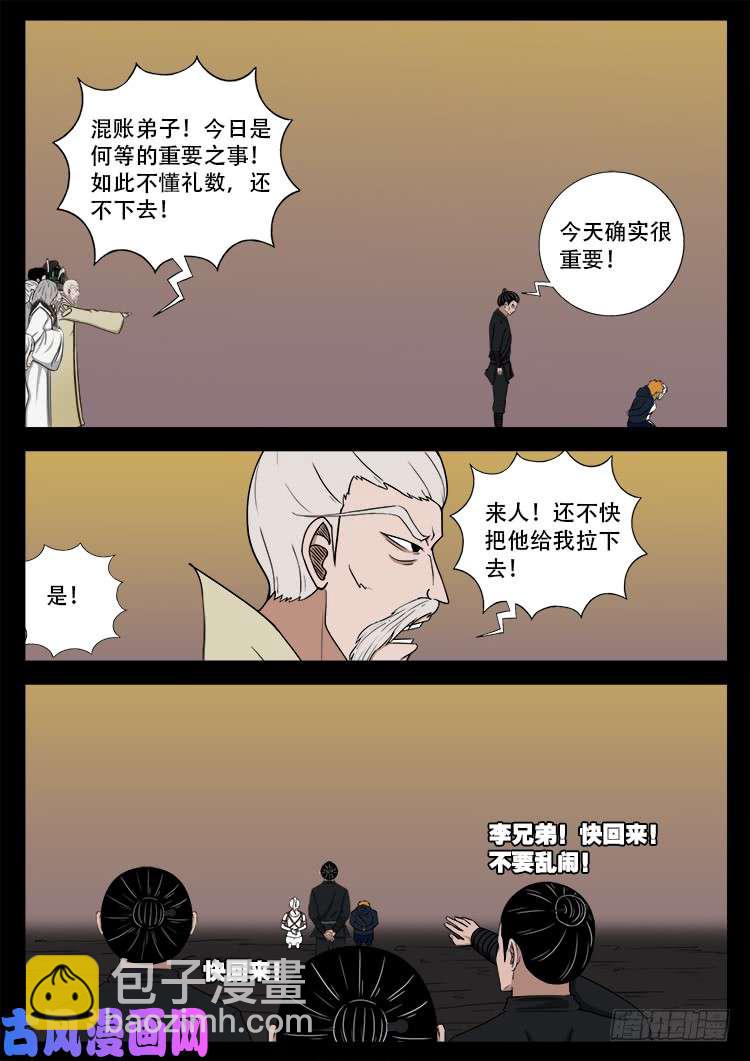 断头崖13