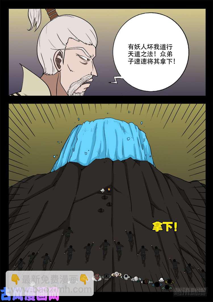 断头崖15