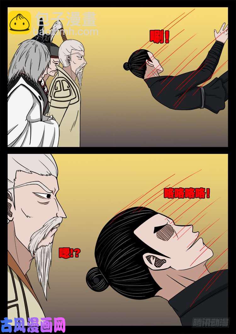断头崖18