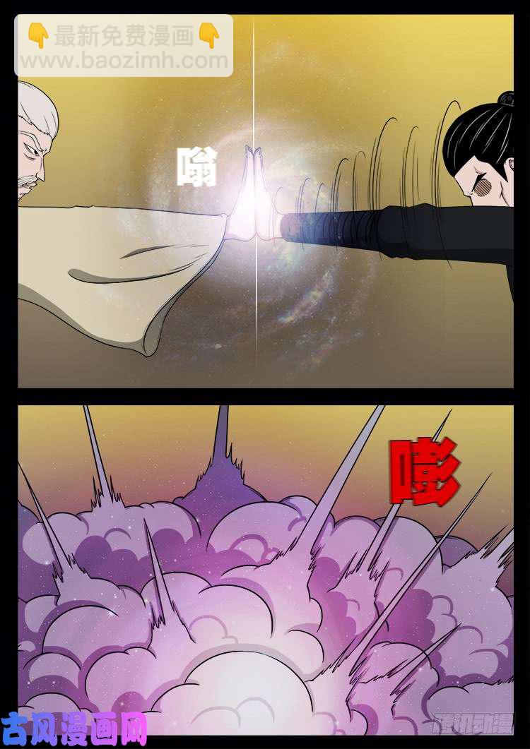 断头崖19