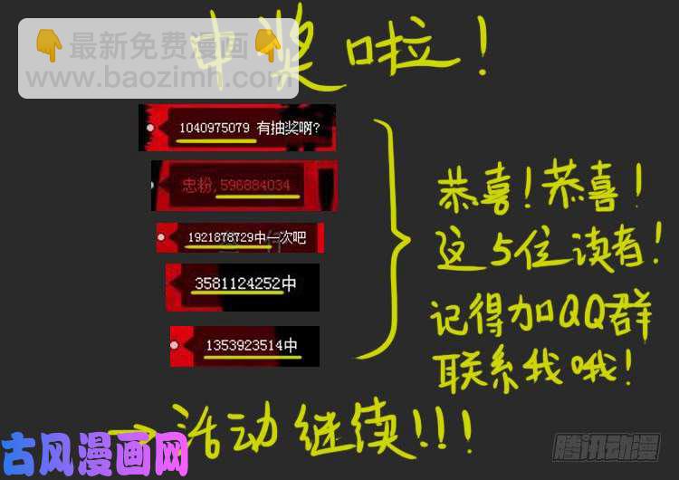断头崖21