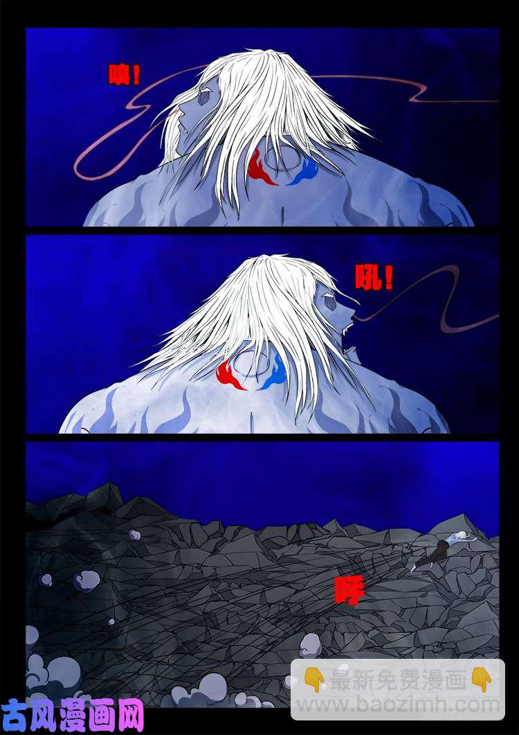 断头崖6