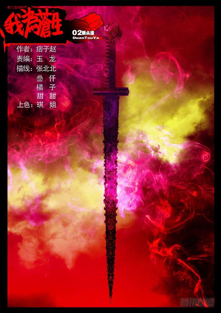 断头崖 020