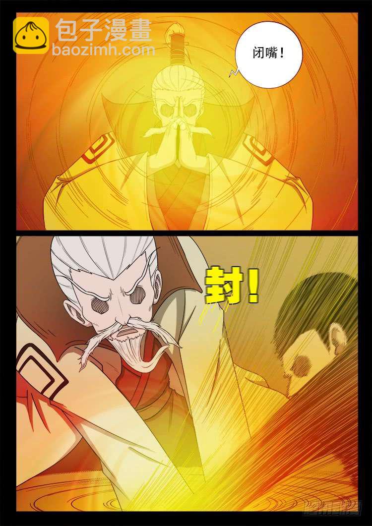 断头崖 021