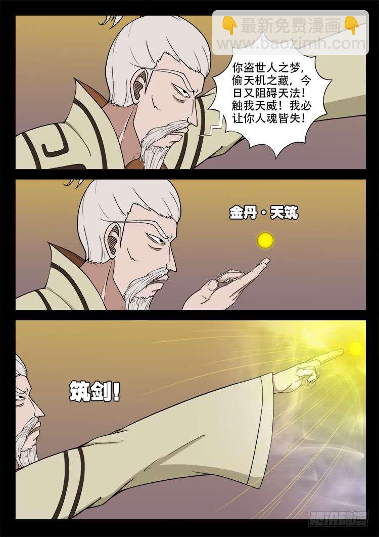 断头崖 0211