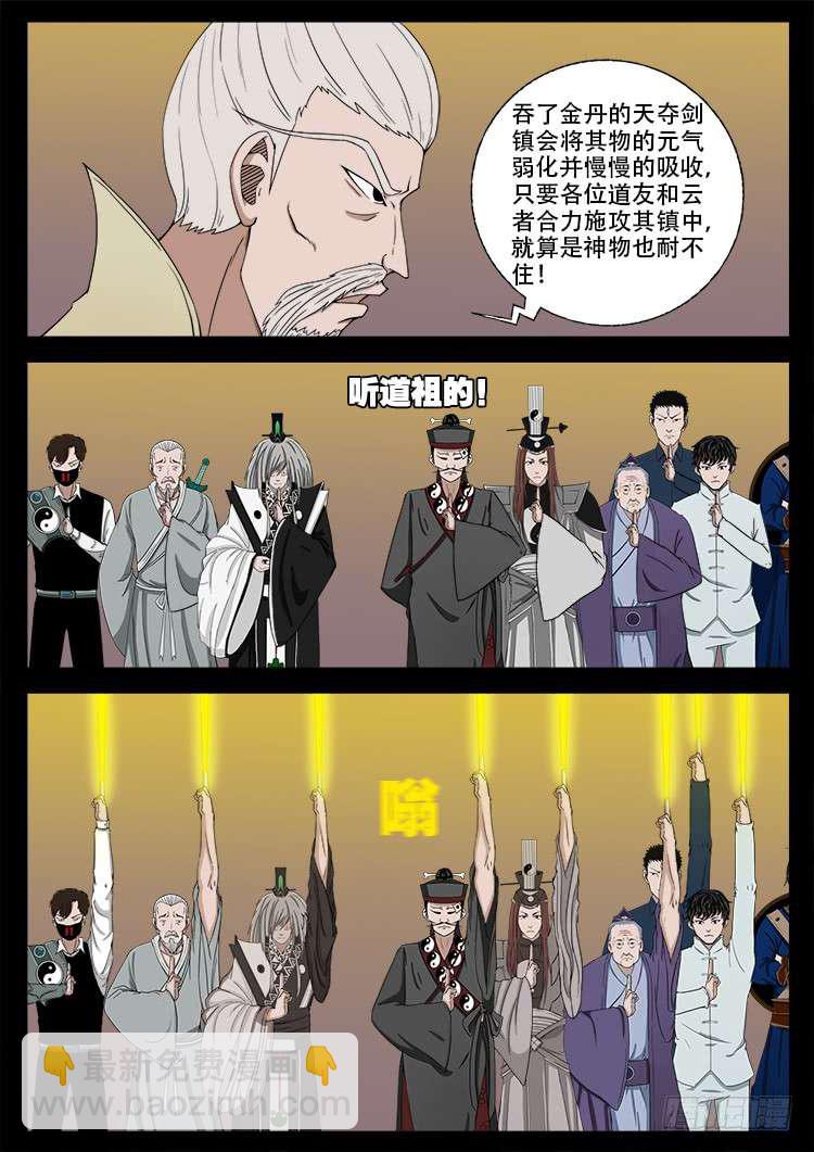 断头崖 0215