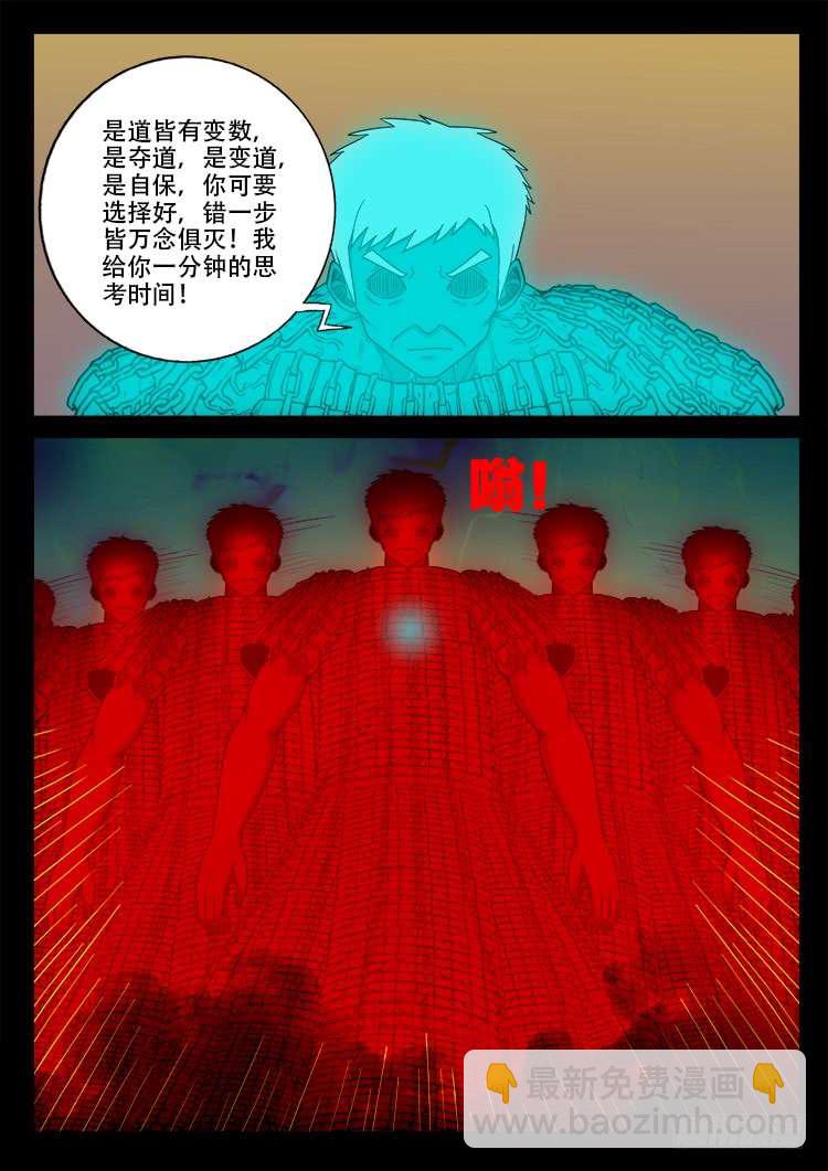 断头崖 0217