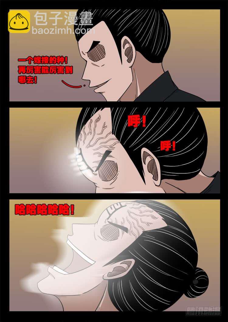 断头崖 022