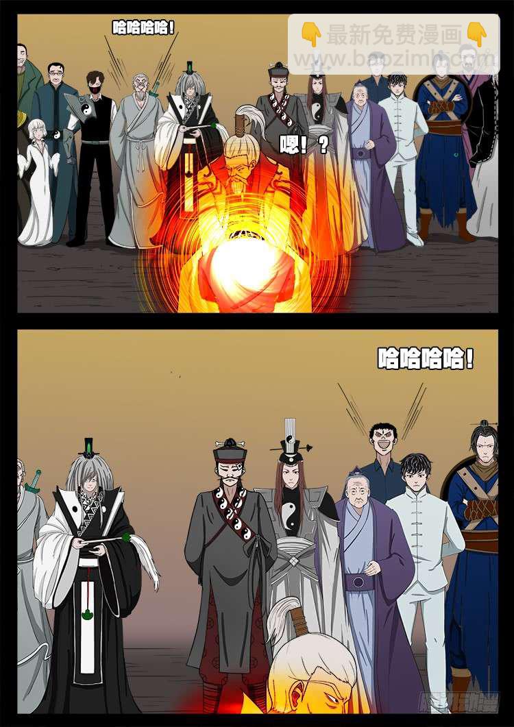 断头崖 023