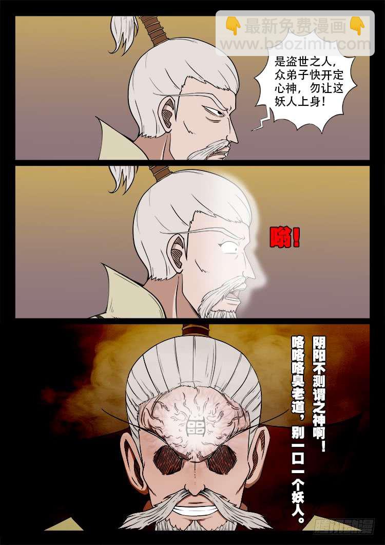断头崖 024