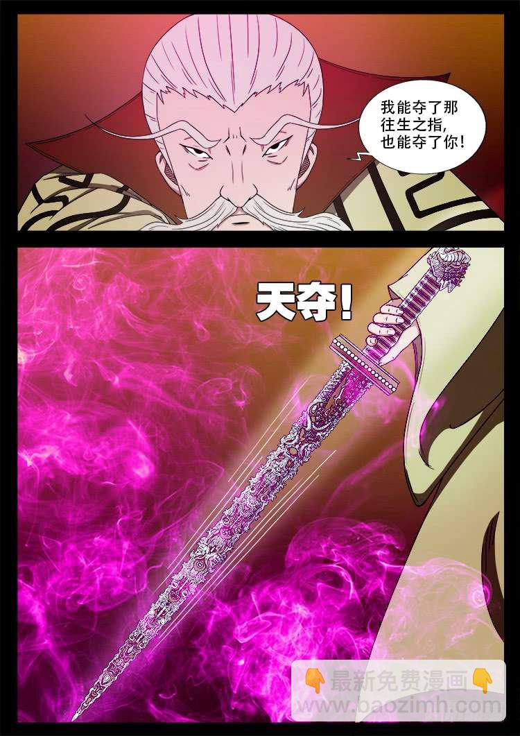 断头崖 027