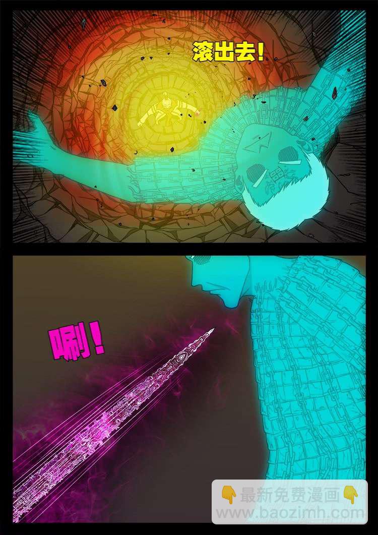 断头崖 028