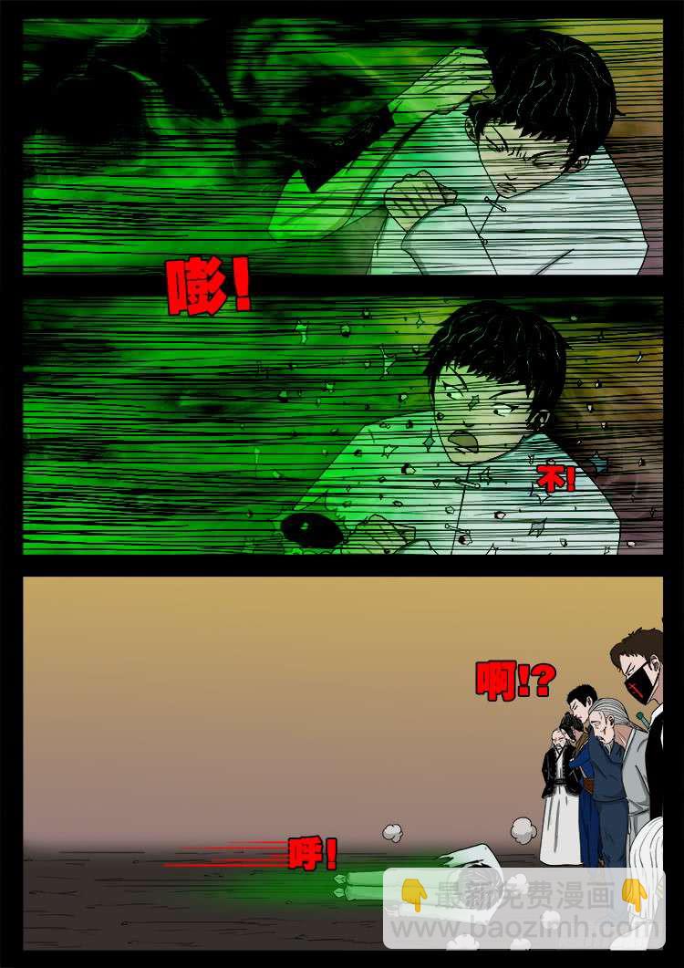 断头崖 0311