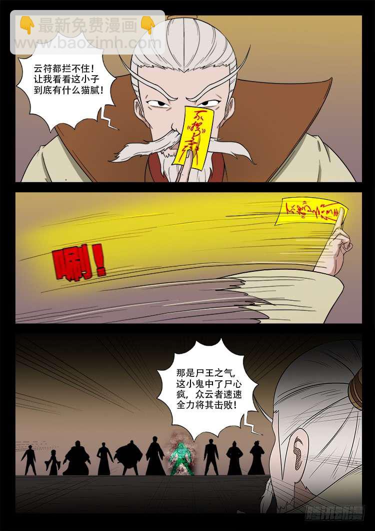 断头崖 0313