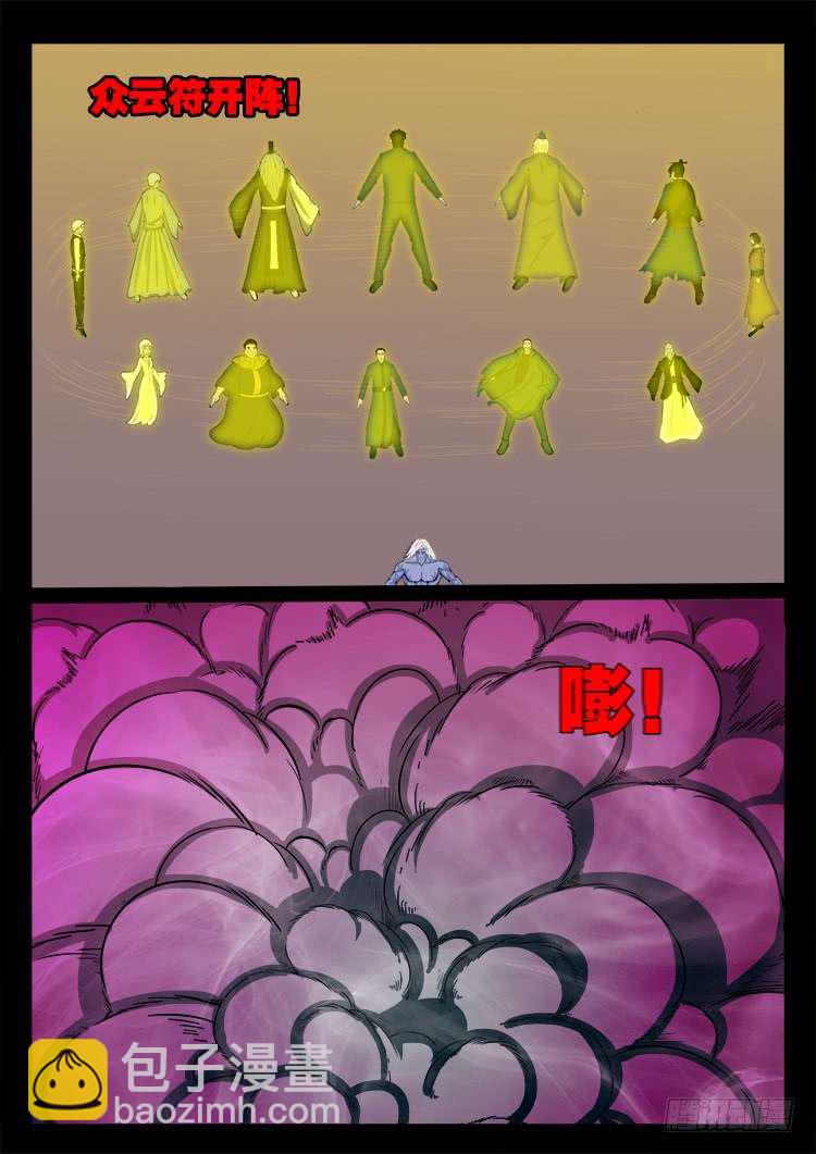 断头崖 0315