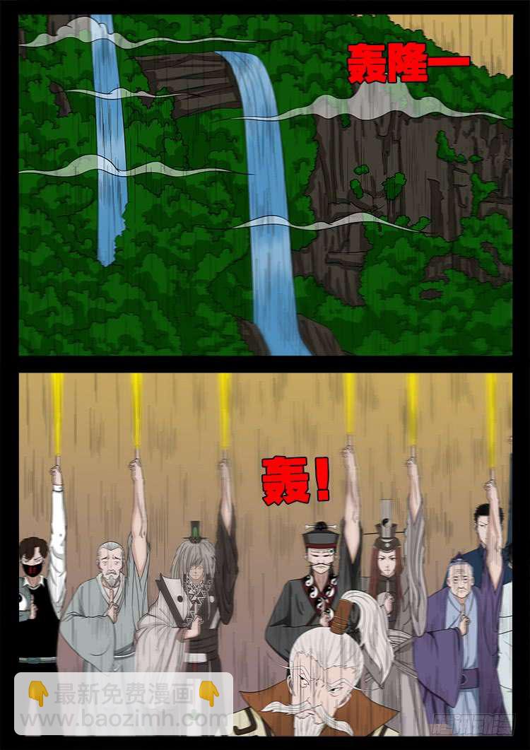 断头崖 032
