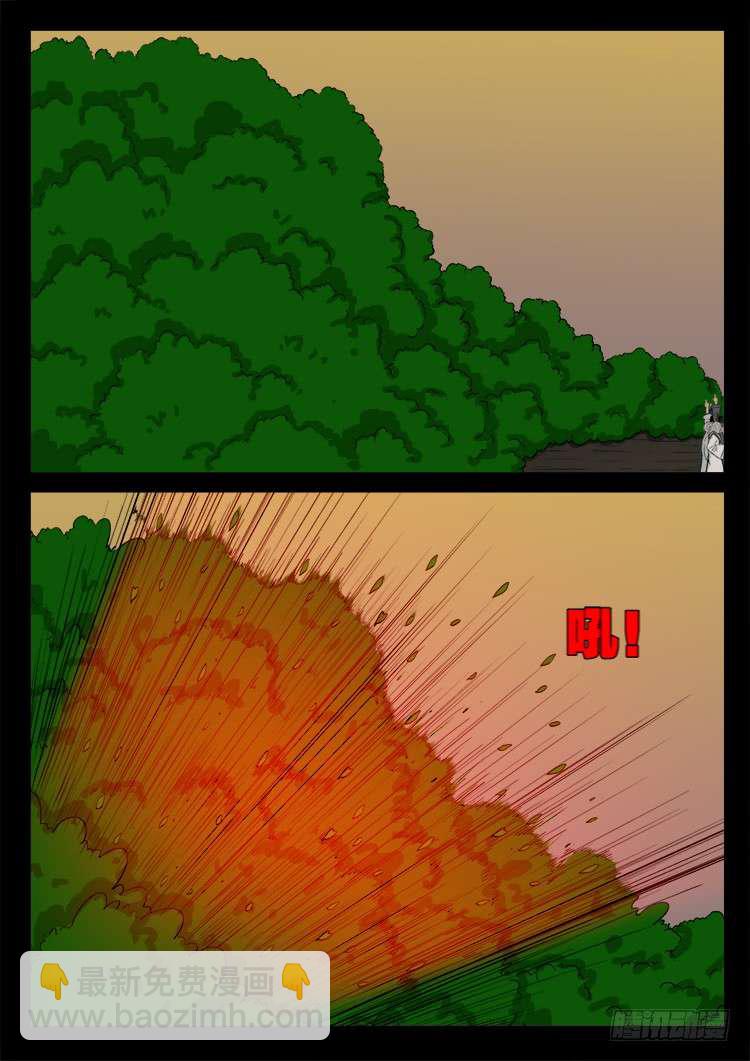 断头崖 033