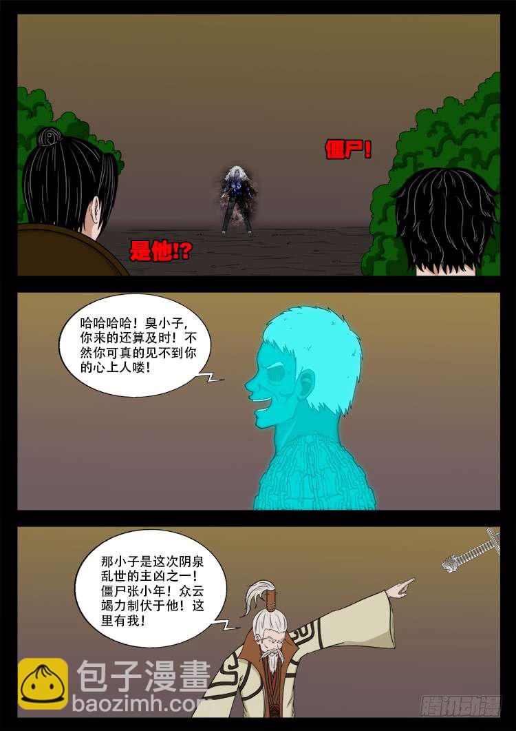 断头崖 035