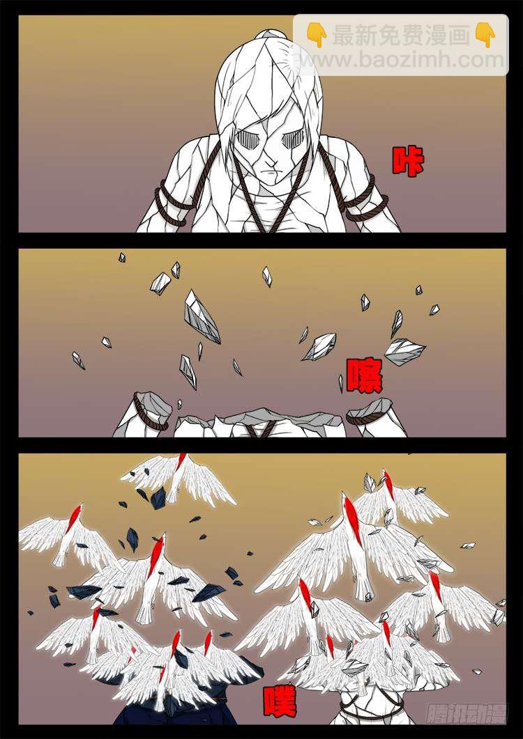 断头崖 0411