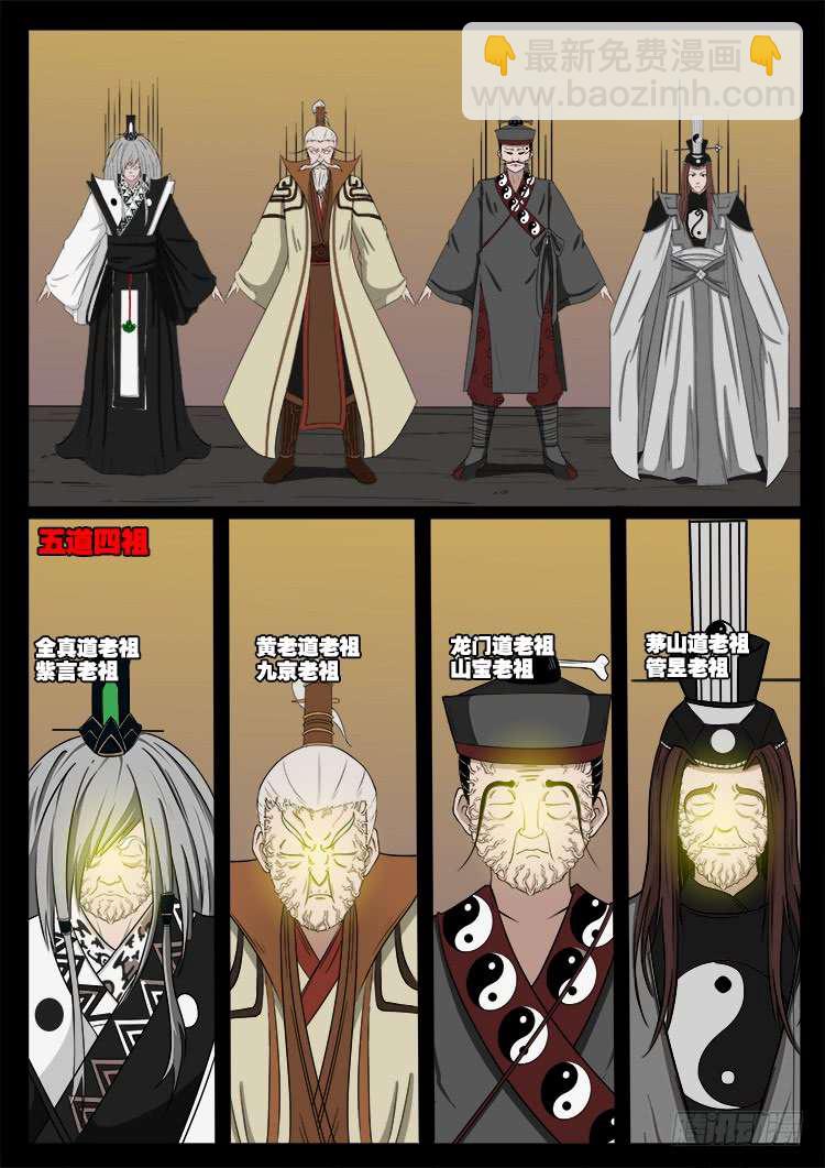断头崖 0417