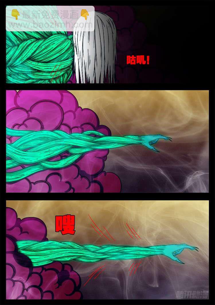 断头崖 045