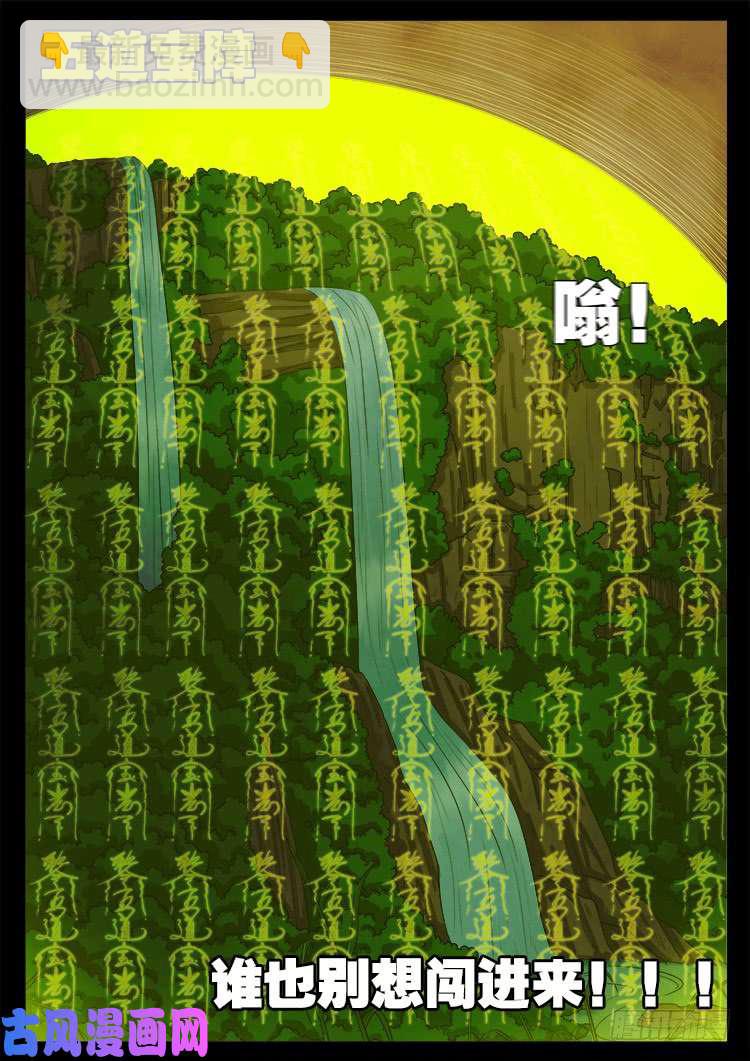 断头崖 0510