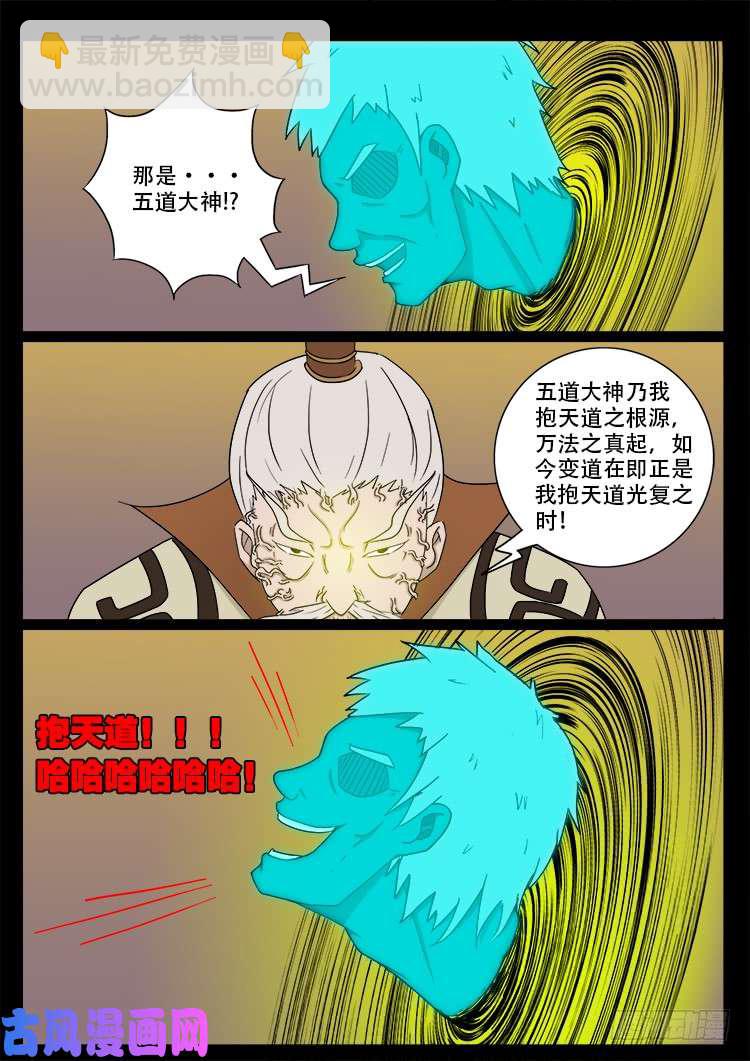 断头崖 0511