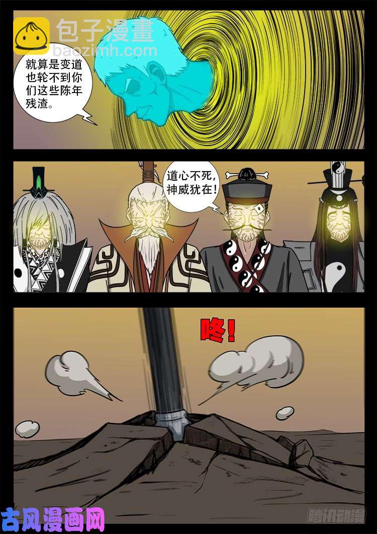 断头崖 058