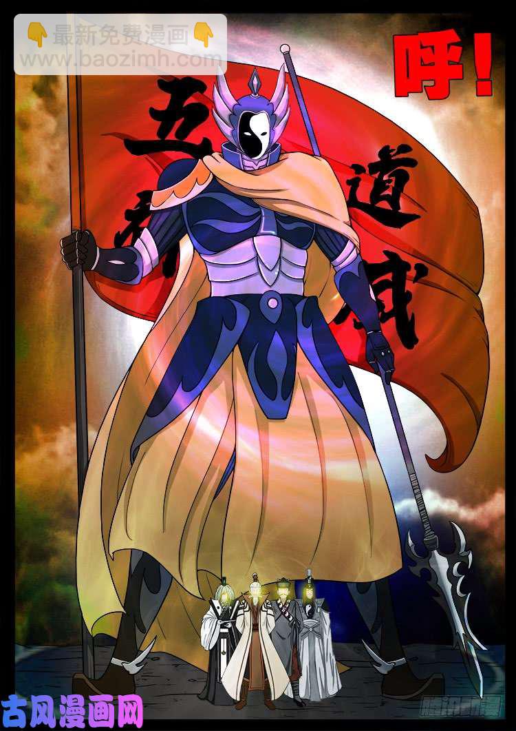 断头崖 059
