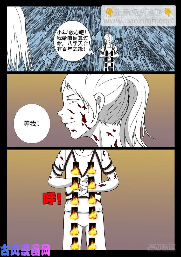 断头崖 0610