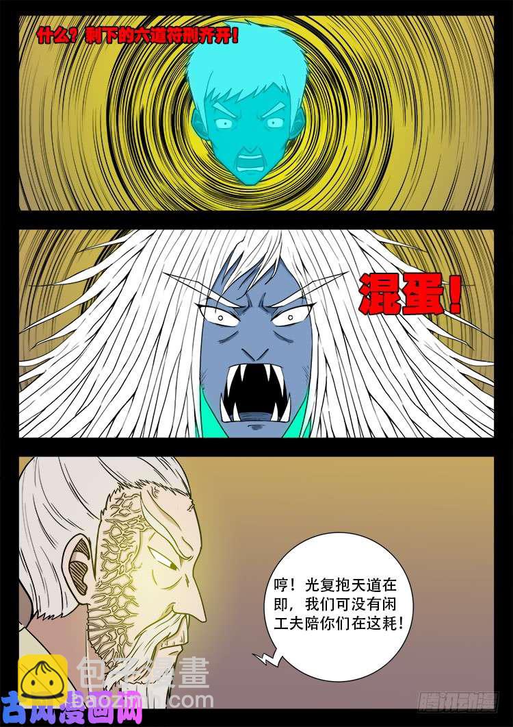 断头崖 0611