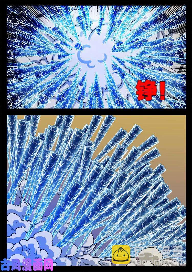 断头崖 0617