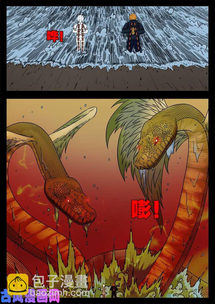 断头崖 063