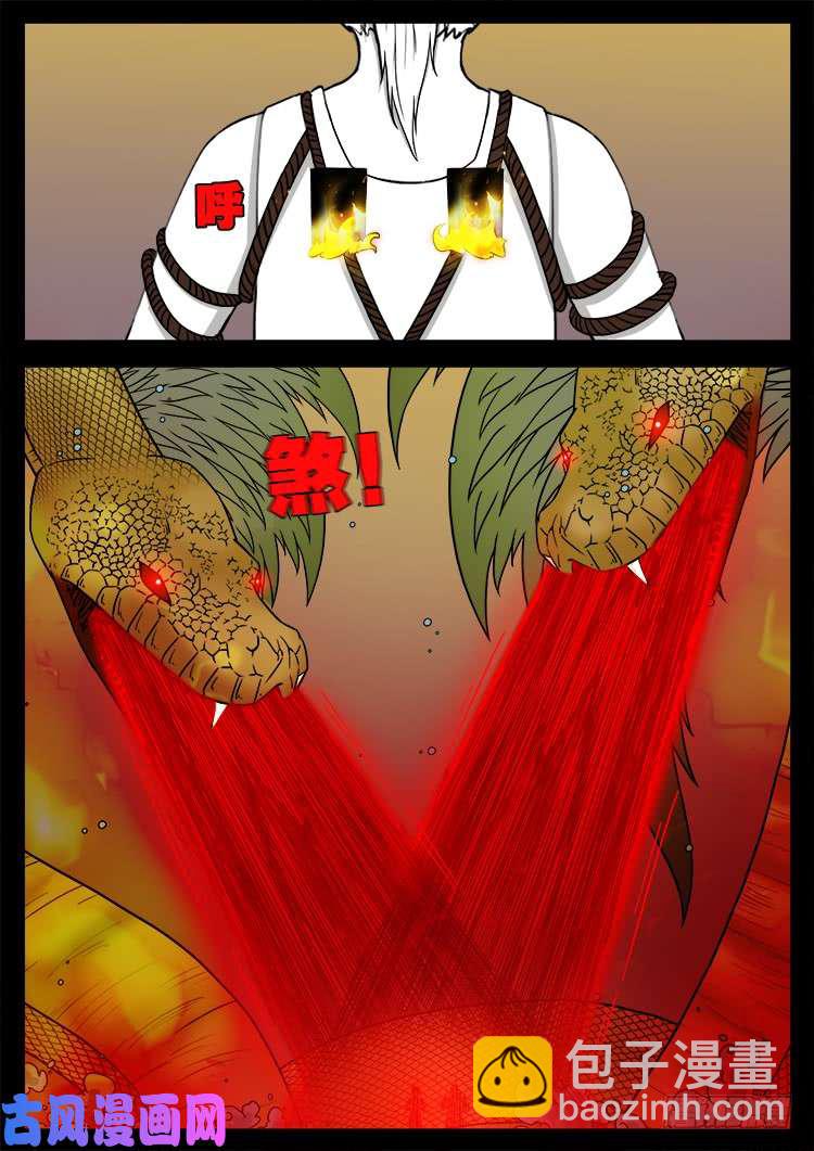 断头崖 064