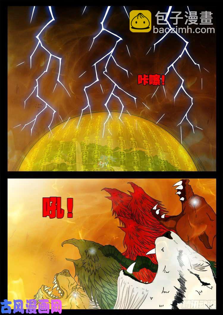 断头崖 0710