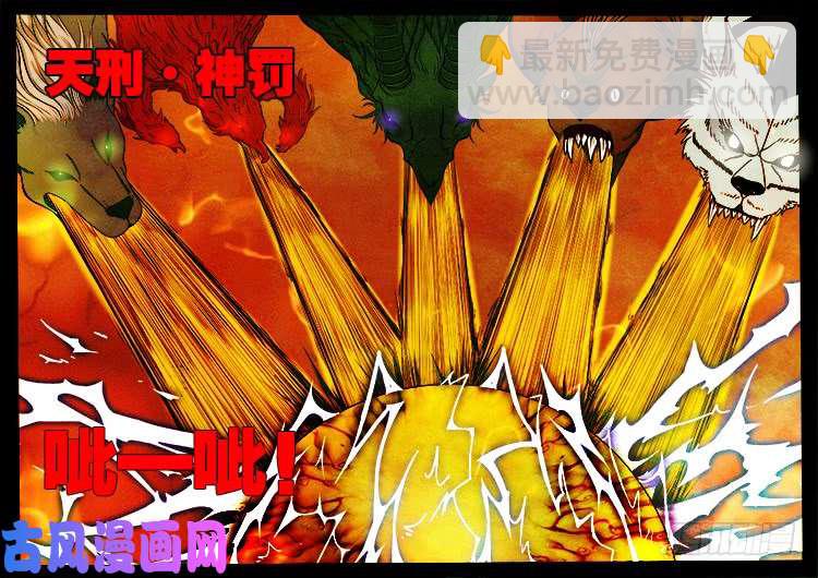 断头崖 0711
