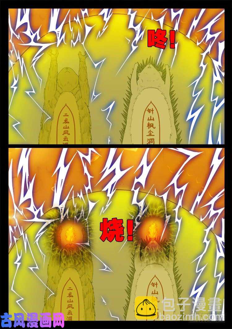 断头崖 0712