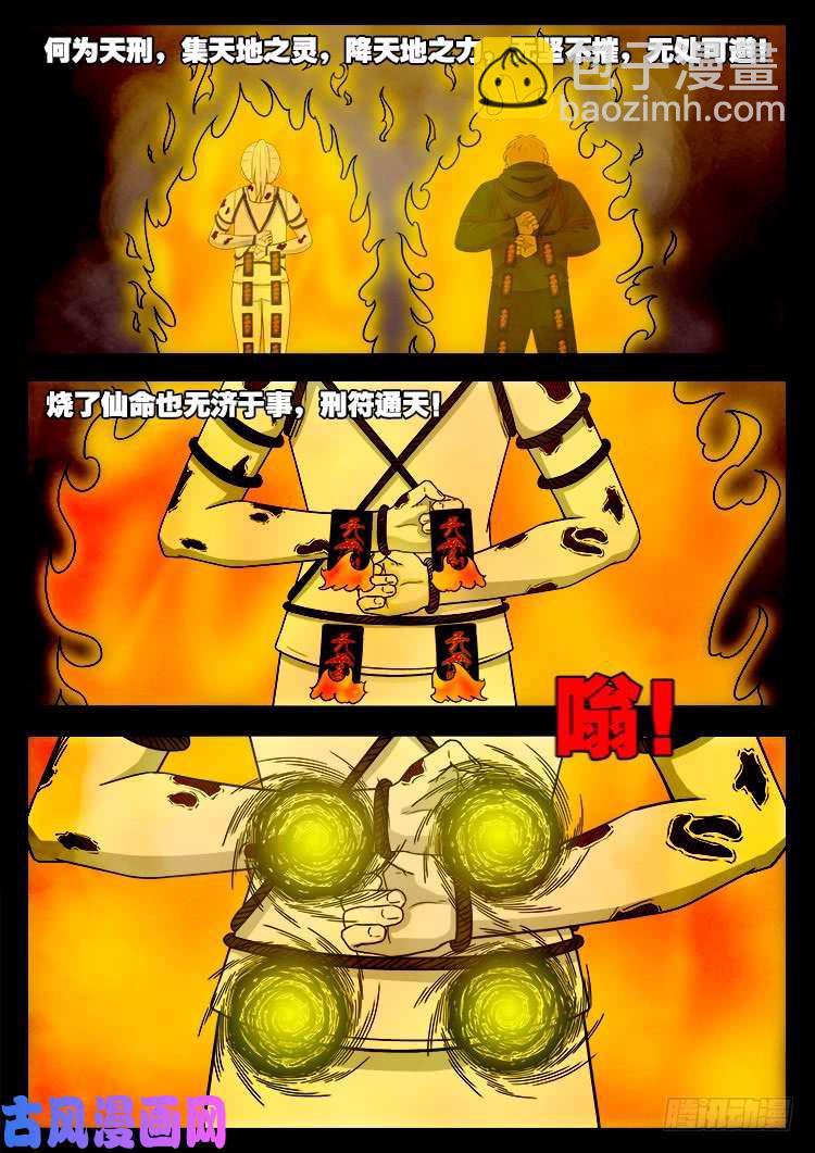 断头崖 0713