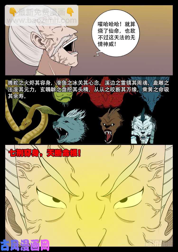 断头崖 0715
