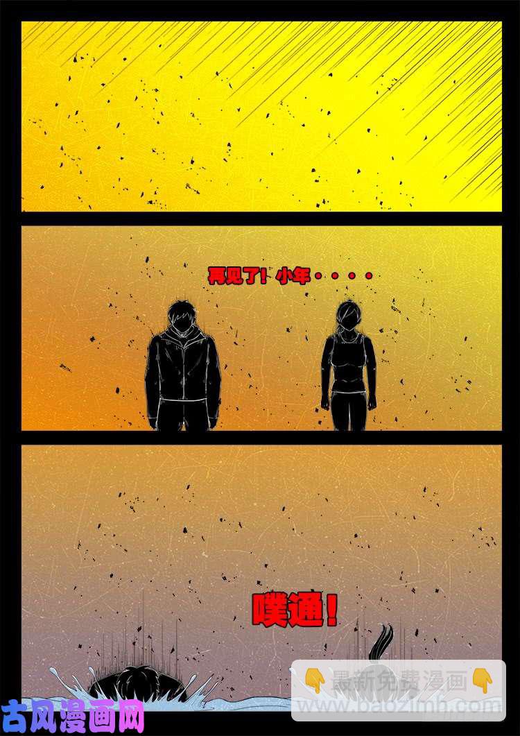 断头崖 0717