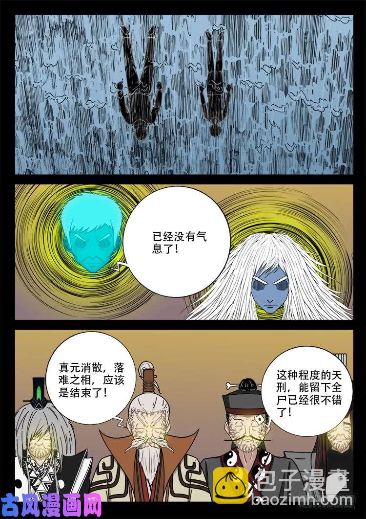 断头崖 0718