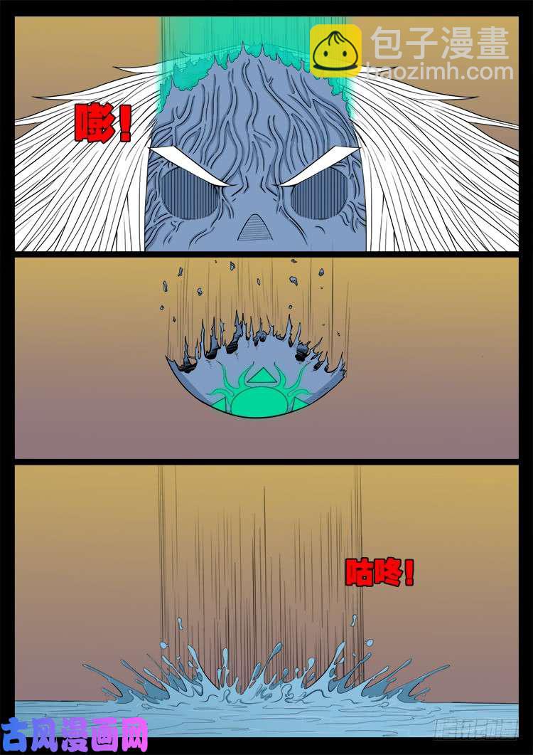断头崖 0720